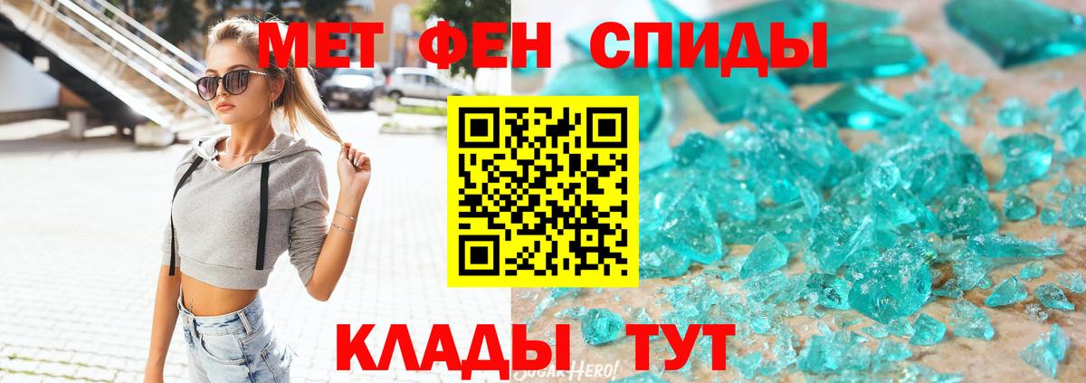 Amphetamine VHQ Аксай