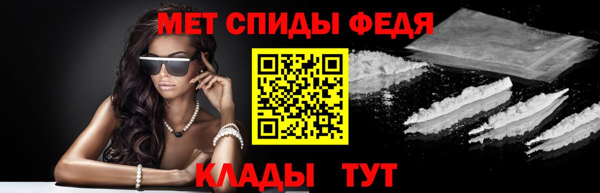 АМФЕТАМИН VHQ  Вход с VPN  АМФ  Аксай 