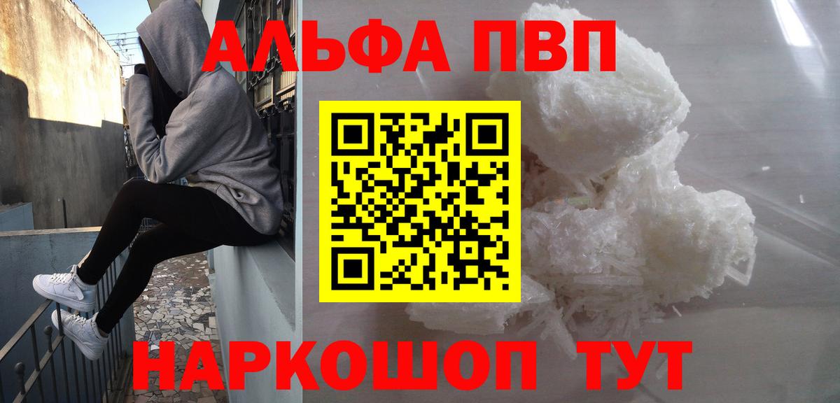 А ПВП СК КРИС Аксай
