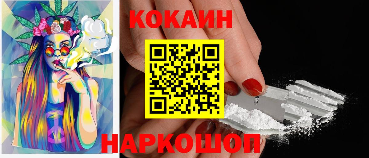 Cocaine Перу  наркотики  Аксай  Вход с VPN  Кокаин 98% 