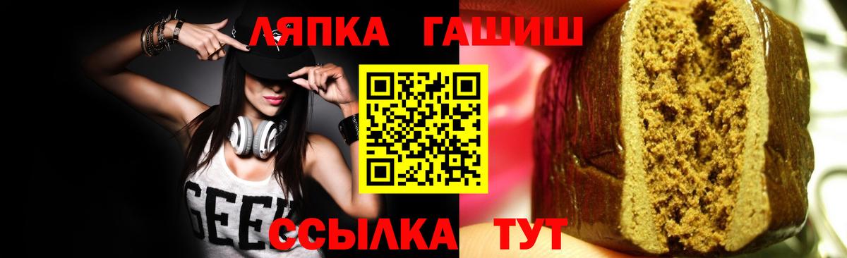 ГАШИШ Cannabis  Вход с VPN  как найти   ГАШ Premium  Аксай 