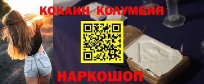 индика Гатчина