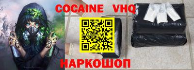 индика Гатчина