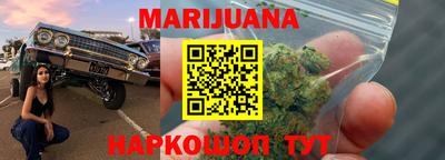 дистиллят марихуана Гай