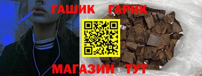 круглые Краснокаменск