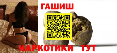 индика Гатчина