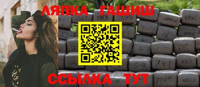 шишки Краснознаменск