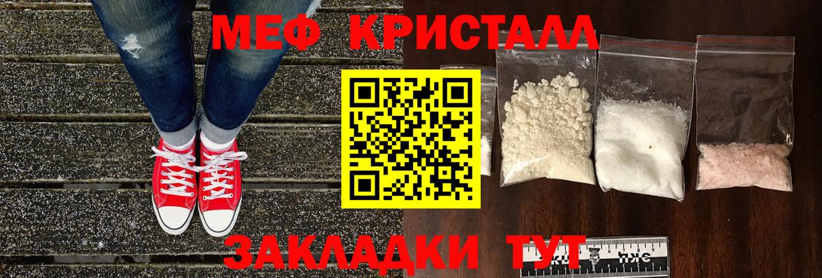 Аксай  МЕФ  хочу наркоту  Меф кристаллы  kraken tor  Вход с VPN  МЕФ 4 MMC 