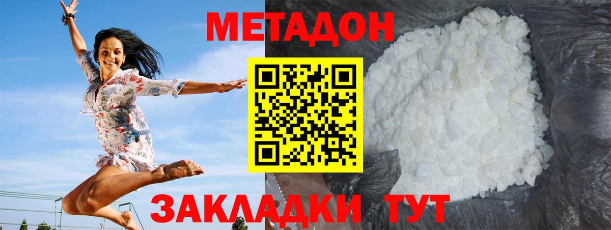 Alpha-PVP Аксай