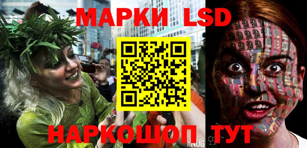 Марки NBOMe 1,8мг  Марки NBOMe  Аксай  Вход с VPN 