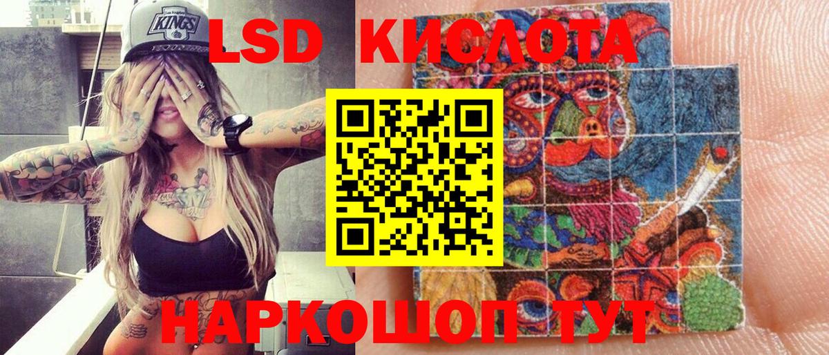 Аксай  Alpha PVP СОЛЬ   NBOMe  ГАШ  Канабис  Вход с VPN  Мефедрон кристаллы  КОКАИН 