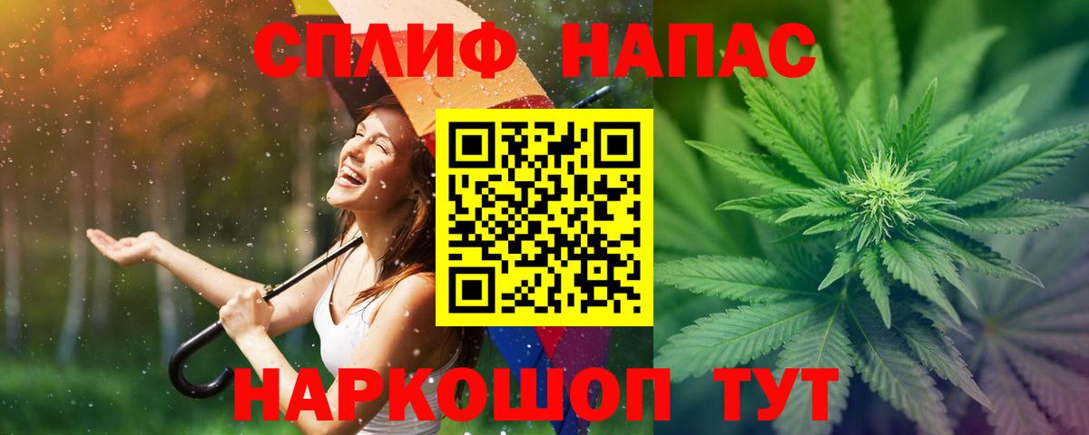 Конопля MAZAR  Канабис LSD WEED  Вход с VPN  Аксай  Канабис конопля 